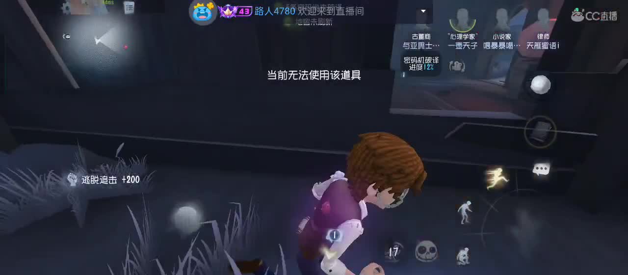 有一起玩的伙伴吗？点点关注上车不迷路 第3段