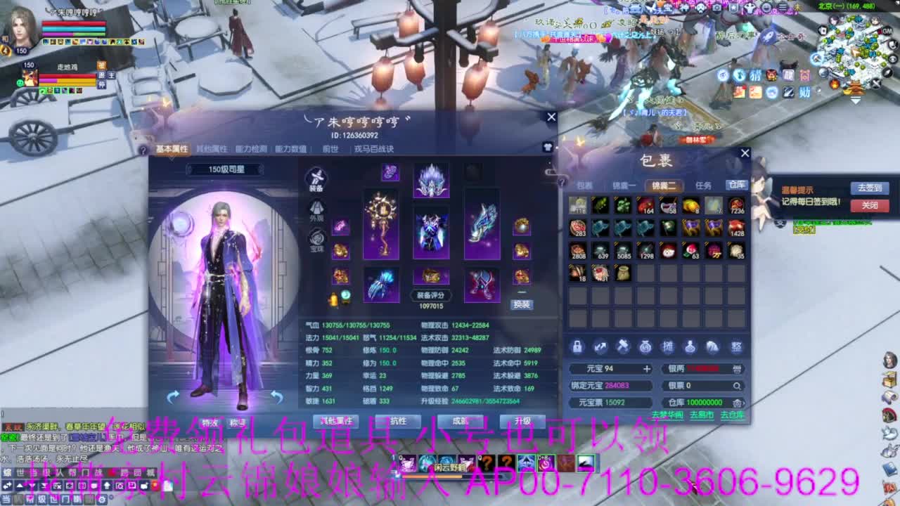 新区绑老妖 帮任务 第1段