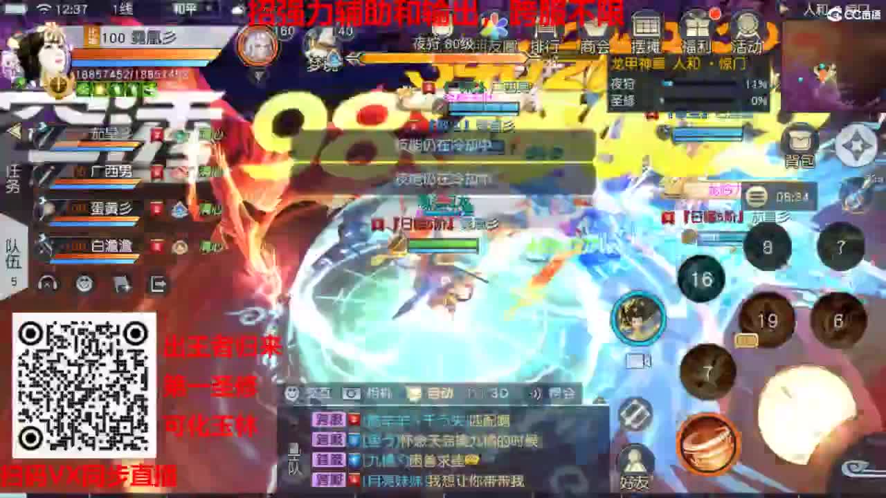 镇魔曲手游经典服在水一方 第1段