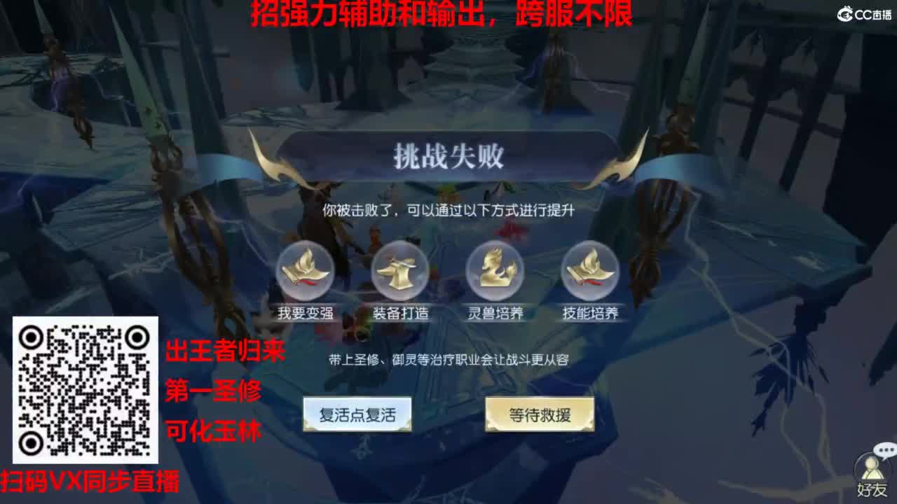 镇魔曲手游经典服在水一方 第5段