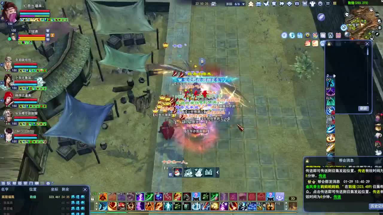 瑶台激情！专业看号估号！ 第3段