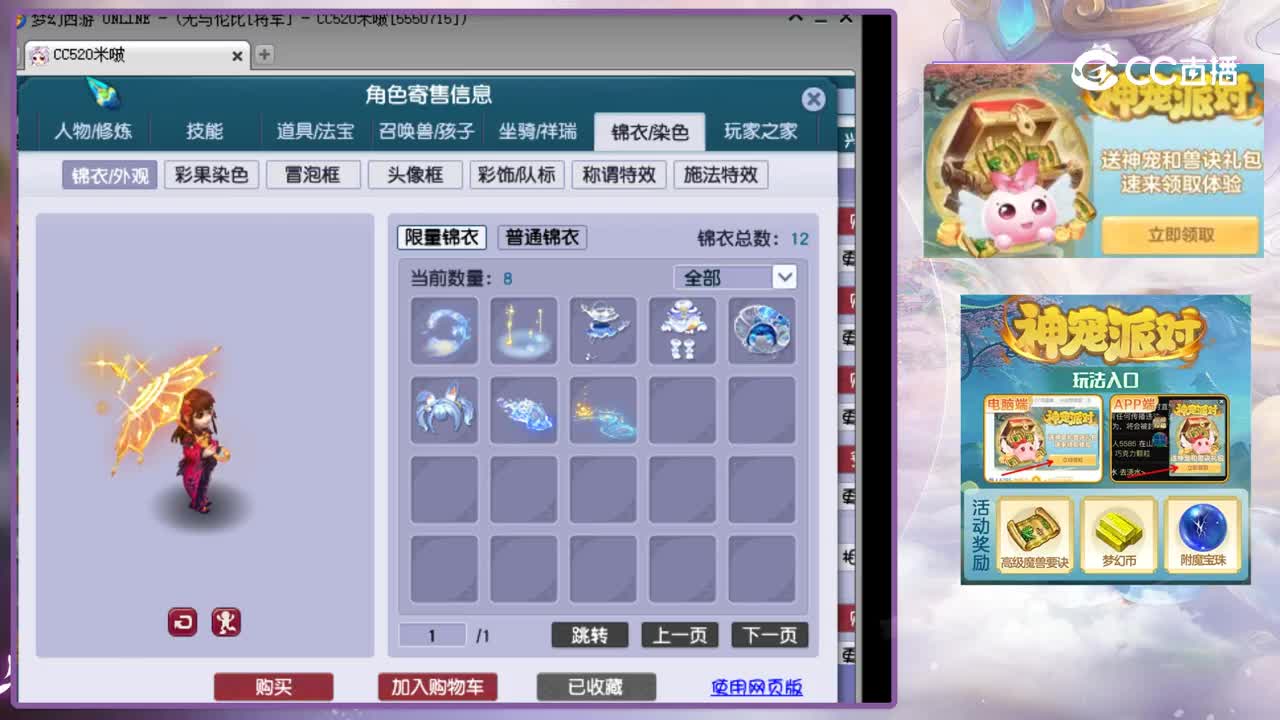 【主播点评】无底洞