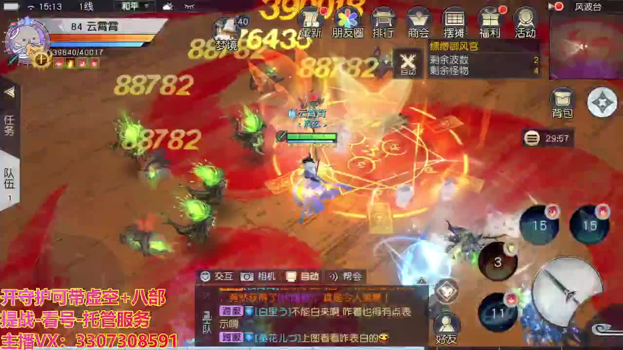 接托管日常所有 第1段