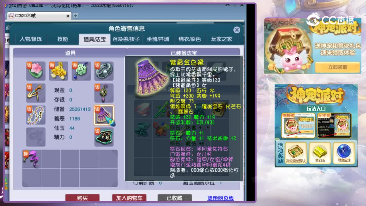 【主播点评】女儿村