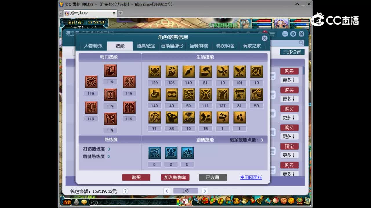 【主播点评】女儿村