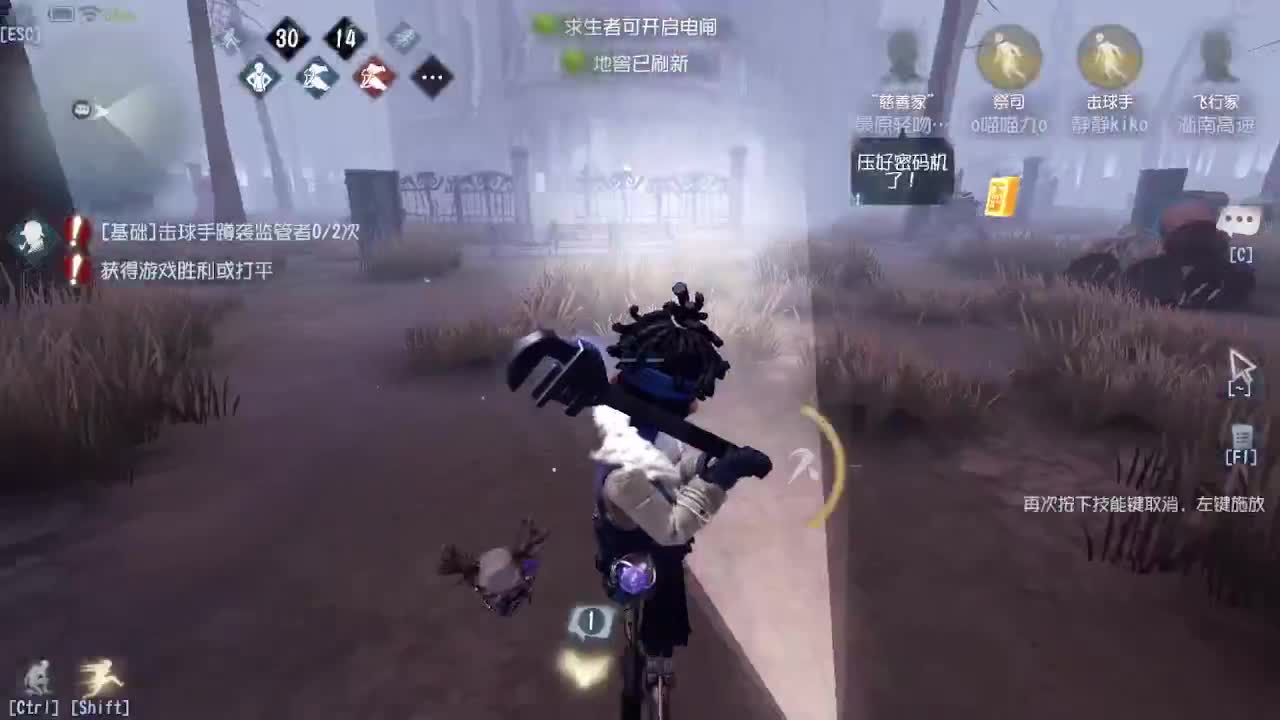 炒菜吃饭~ 第4段