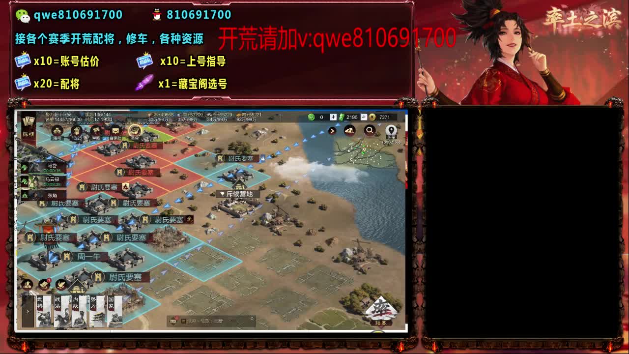 接各个赛季开荒，配将修车，各种资源 第3段