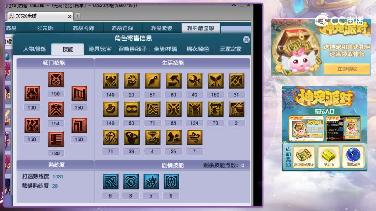 【主播点评】大唐官府