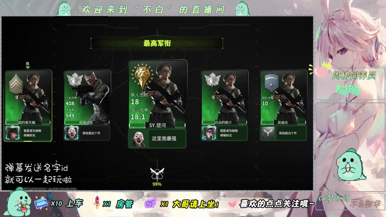 嗖嗖嗖 第5段