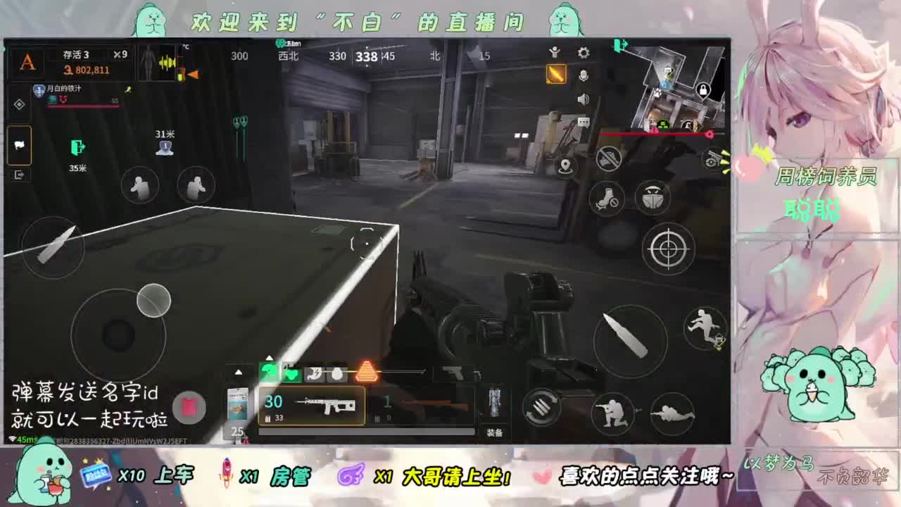 嗖嗖嗖 第6段
