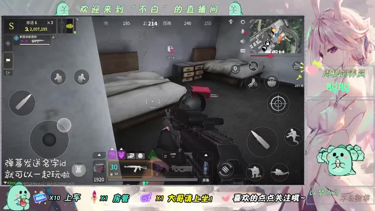 嗖嗖嗖 第7段