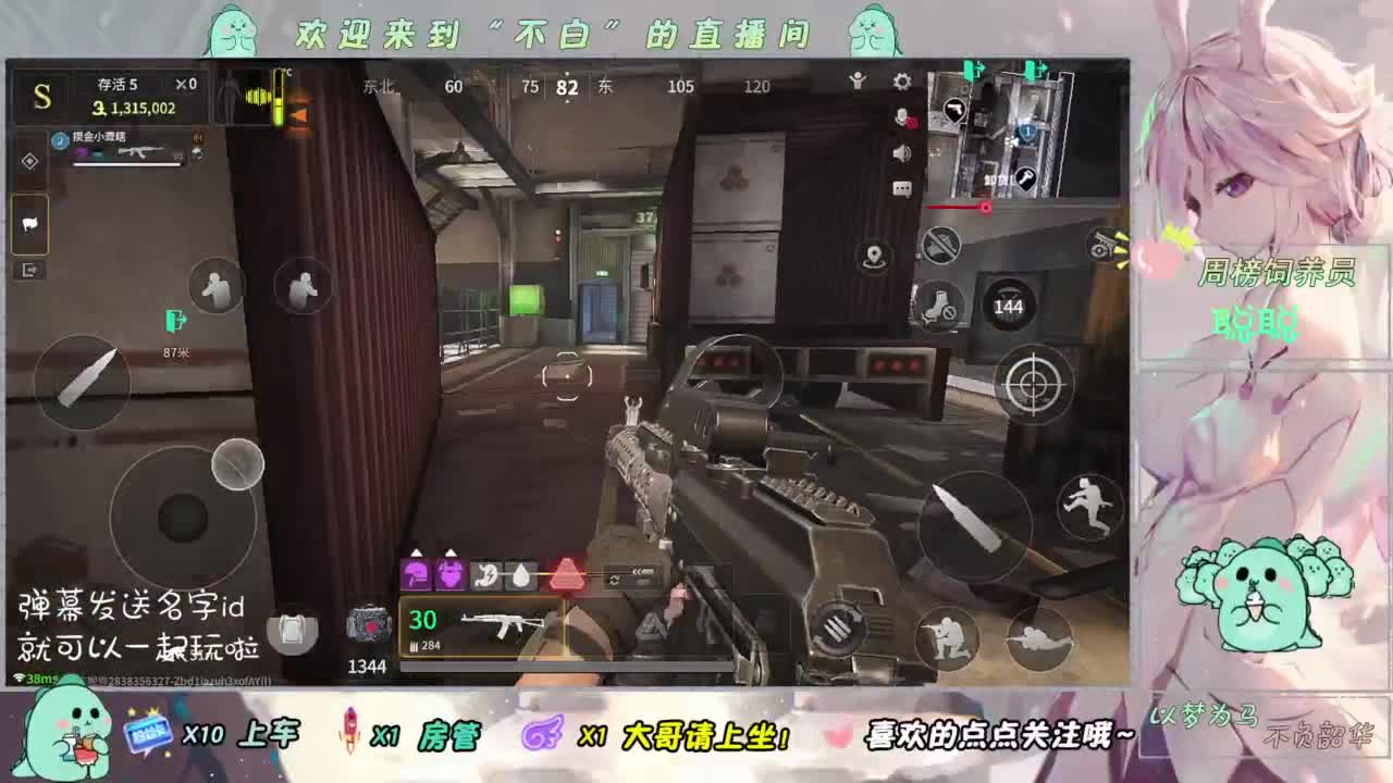 嗖嗖嗖 第8段