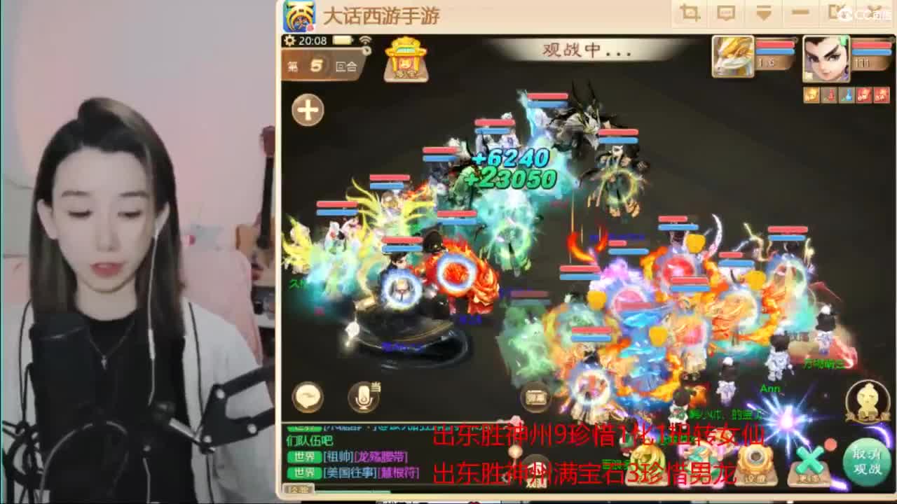 接仙桃 看号估号 日常200环 第1段