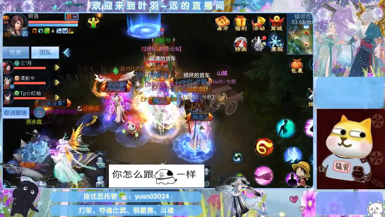 接新大区资源。老区拖管~~~ 第1段