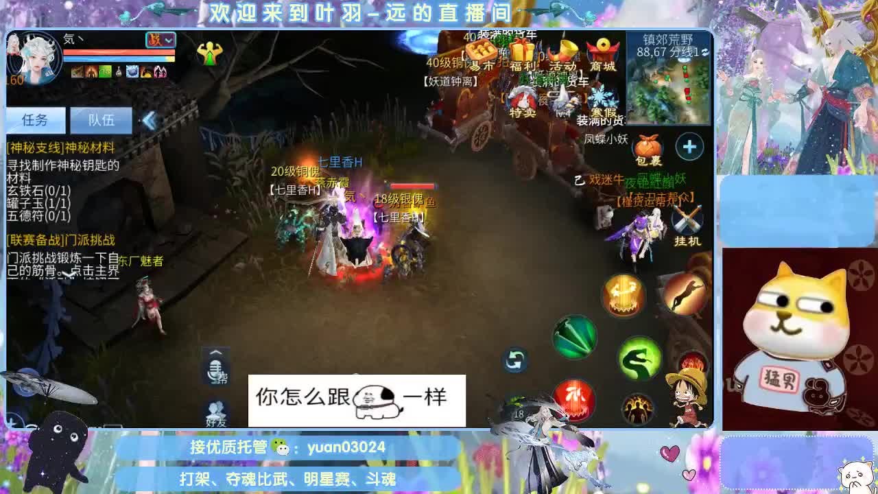 接新大区资源。老区拖管~~~ 第2段
