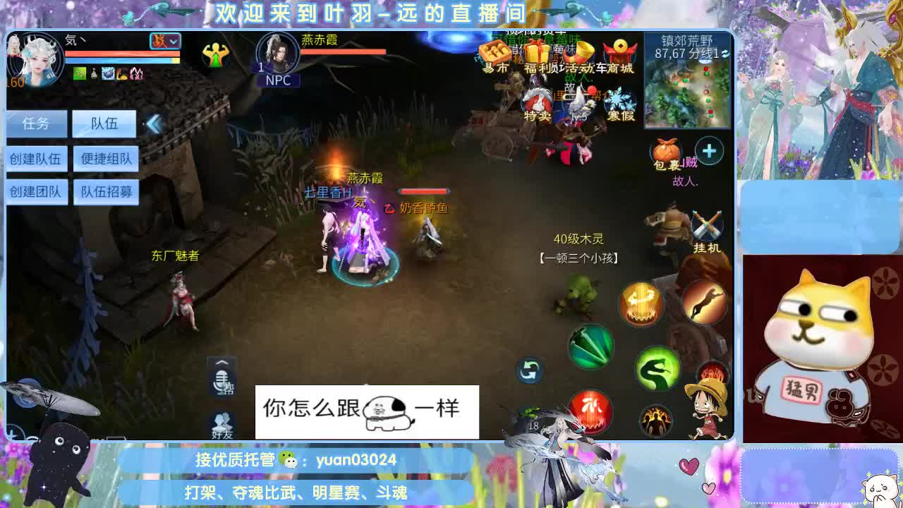 接新大区资源。老区拖管~~~ 第3段