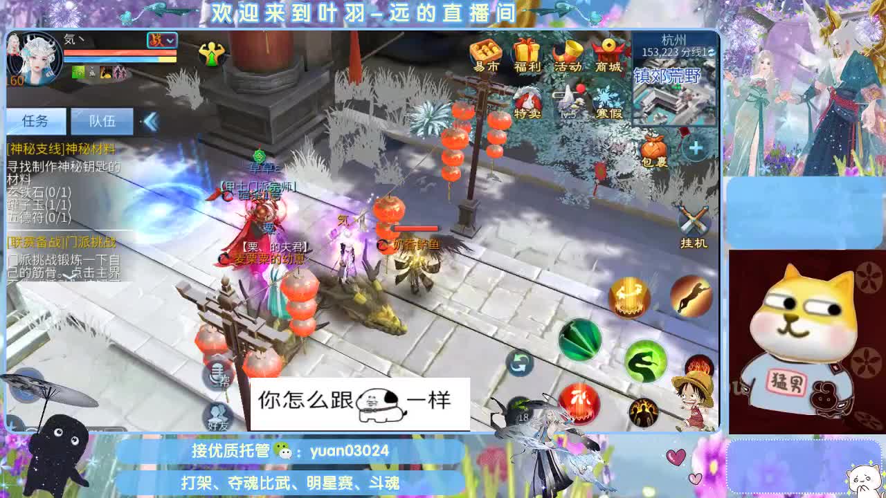 接新大区资源。老区拖管~~~ 第4段