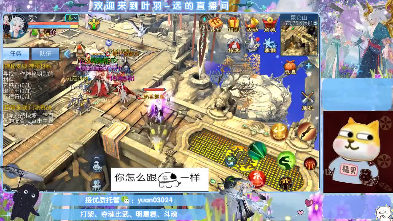 接新大区资源。老区拖管~~~ 第5段