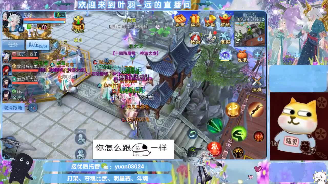 接新大区资源。老区拖管~~~ 第7段