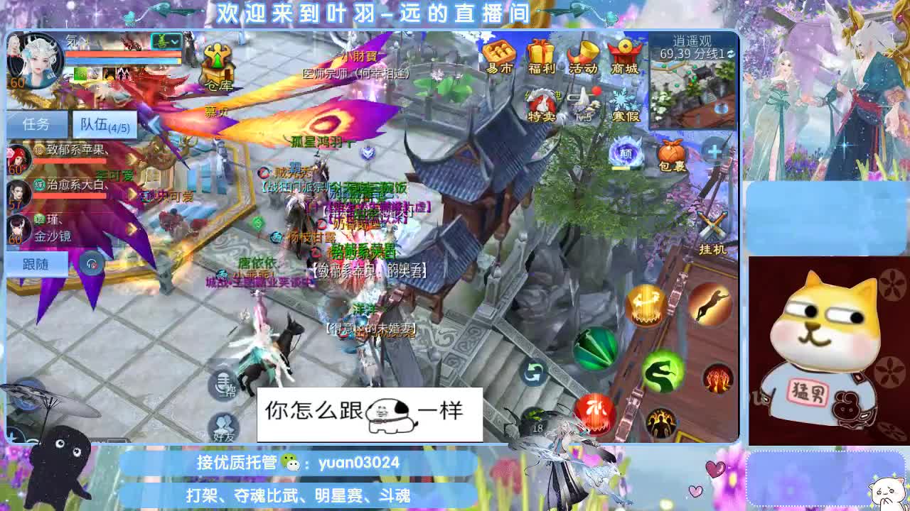 接新大区资源。老区拖管~~~ 第8段