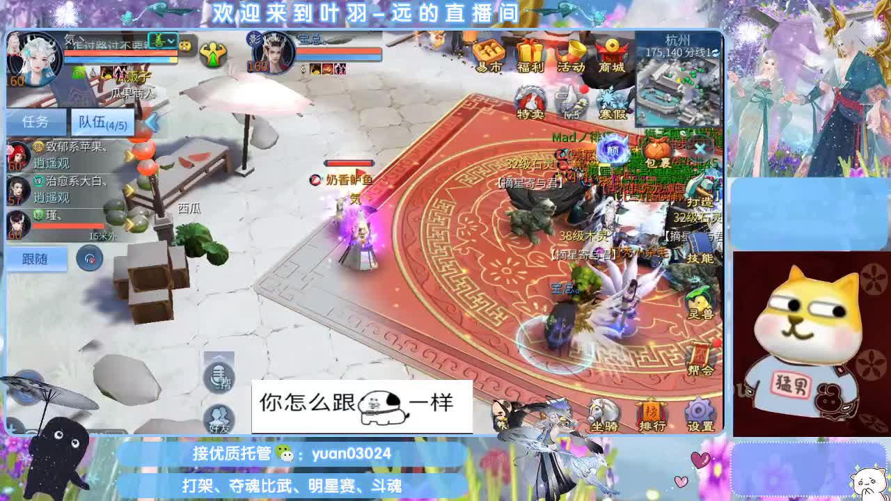 接新大区资源。老区拖管~~~ 第9段