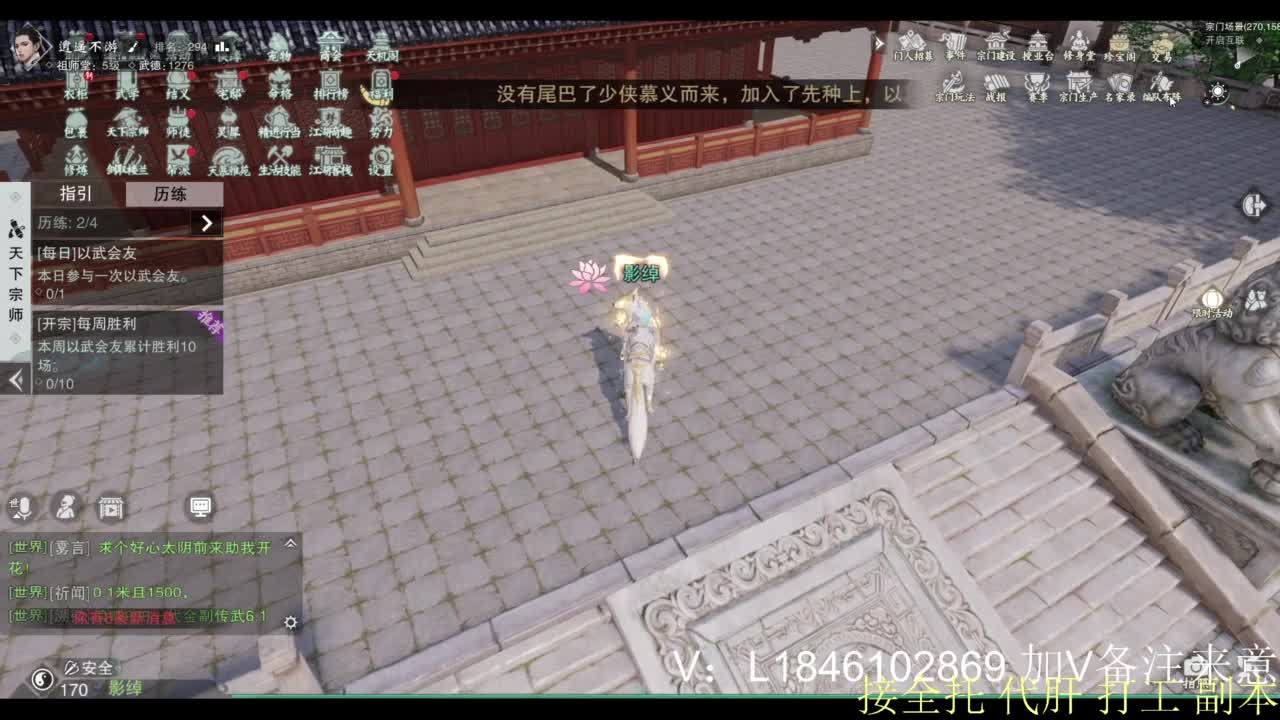 接副本托管各种 第1段