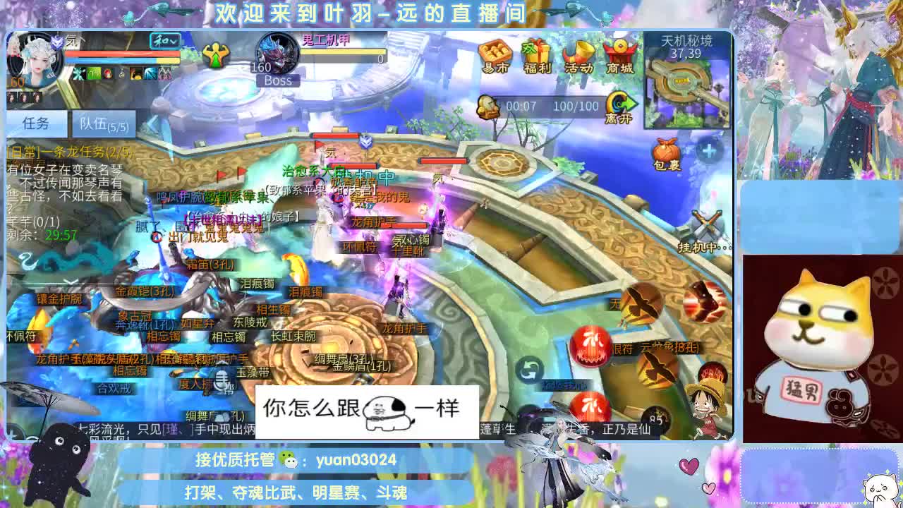 接新大区资源。老区拖管~~~ 第11段