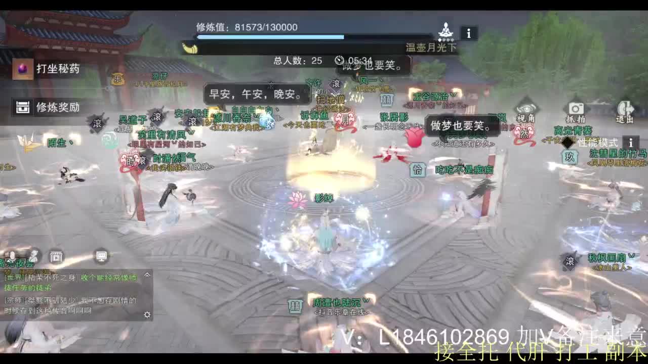 接副本托管各种 第3段