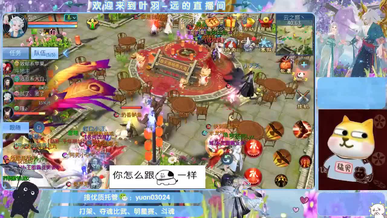 接新大区资源。老区拖管~~~ 第12段