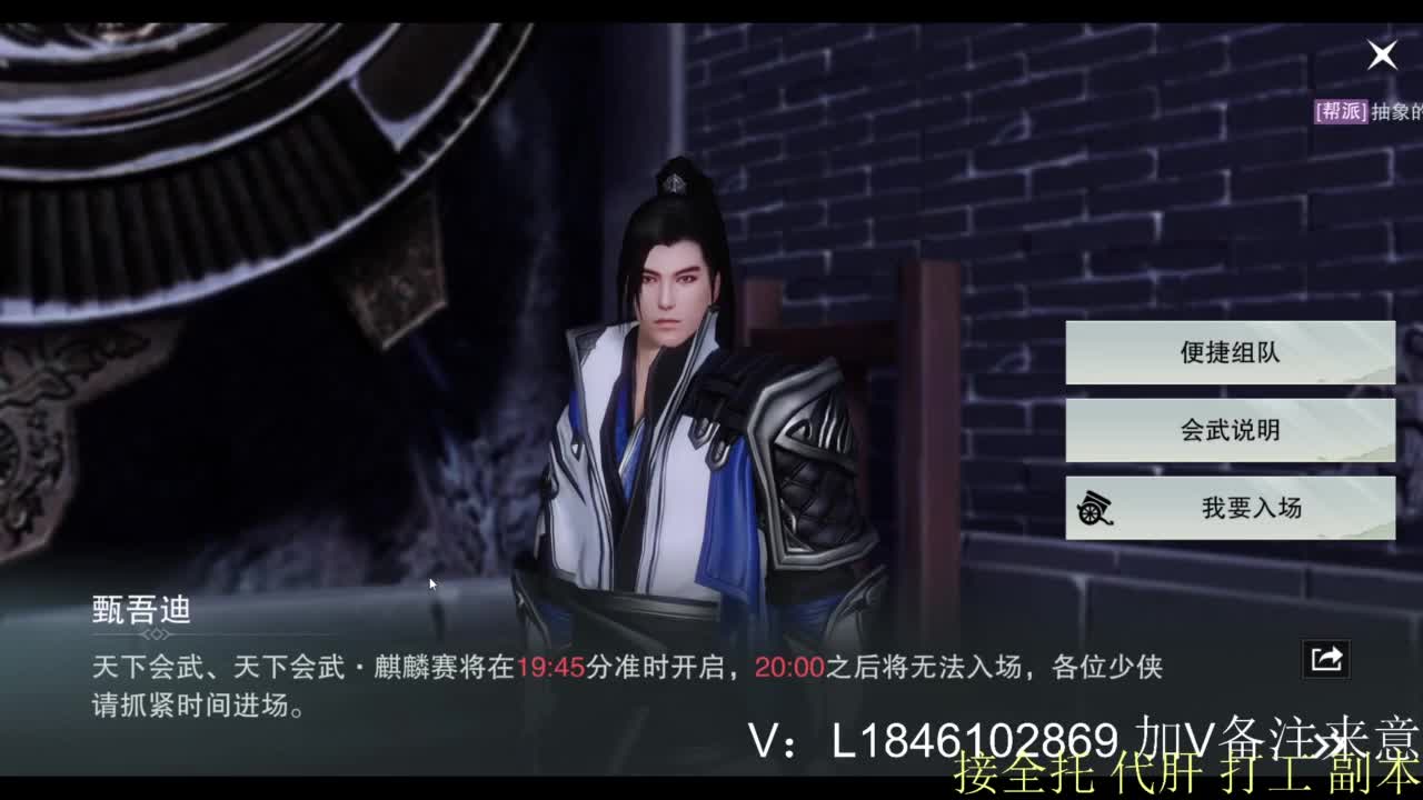 接副本托管各种 第4段