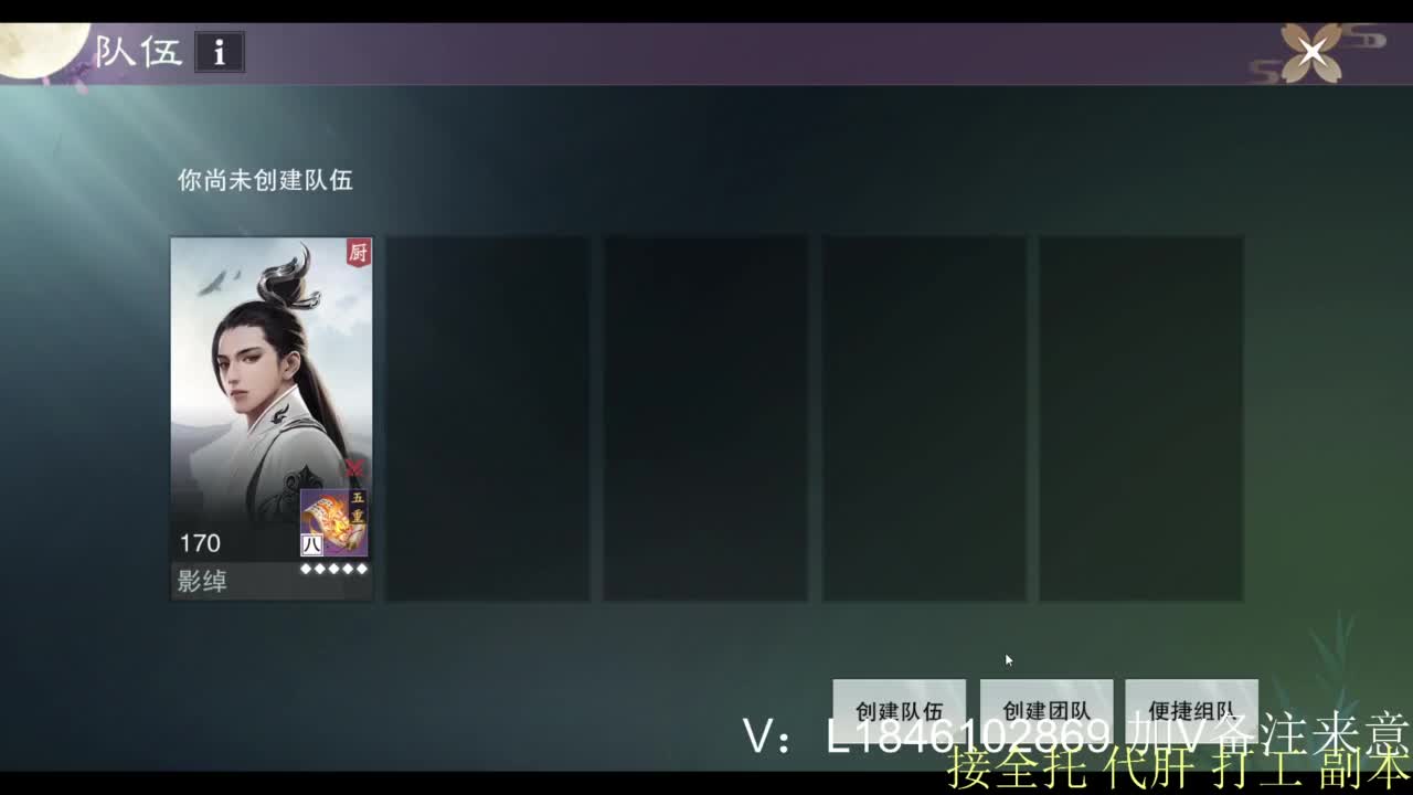接副本托管各种 第5段