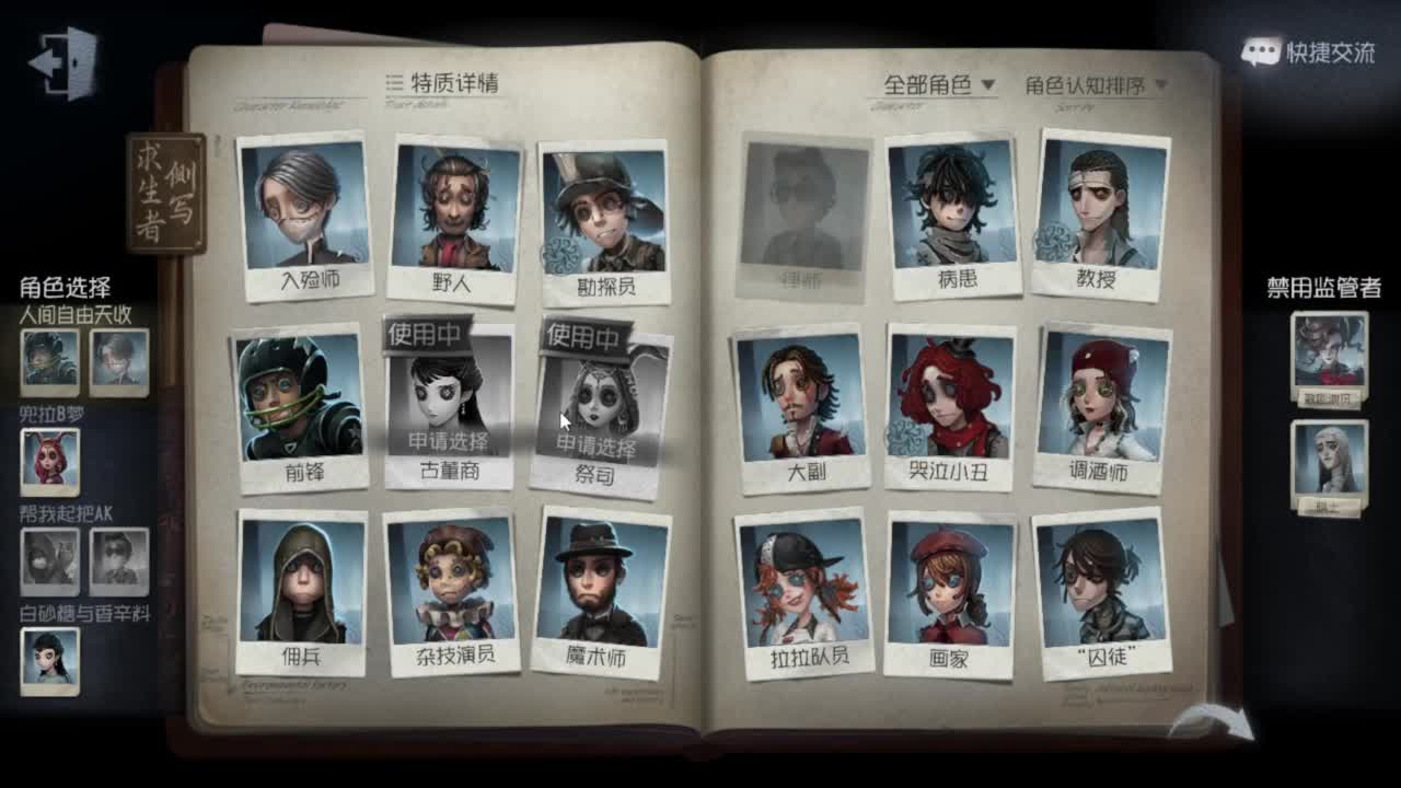 待我苦尽甘来 第1段