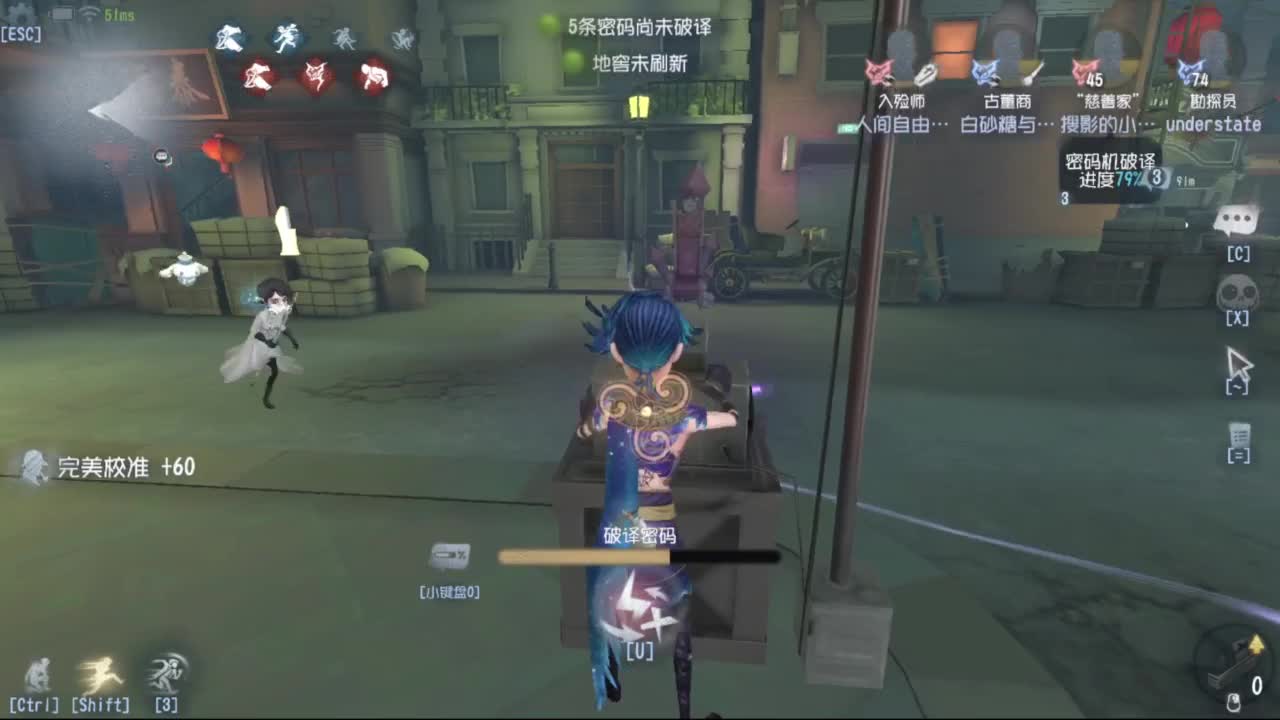 待我苦尽甘来 第3段