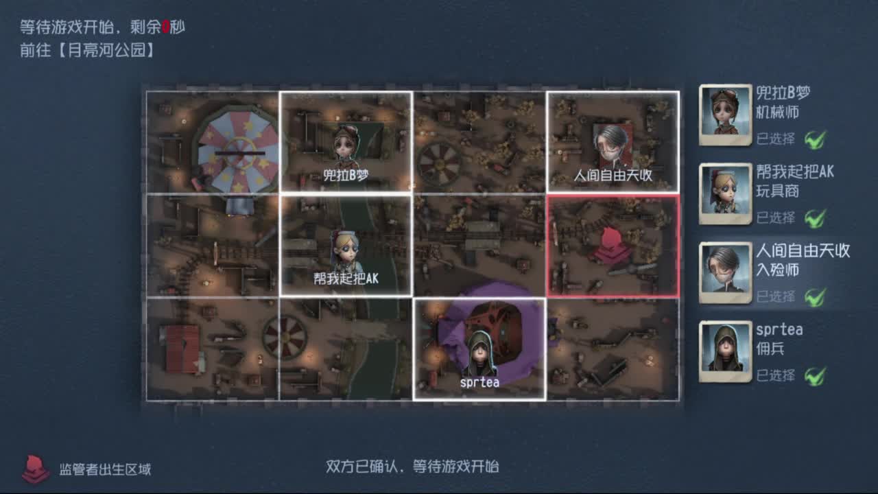 待我苦尽甘来 第4段