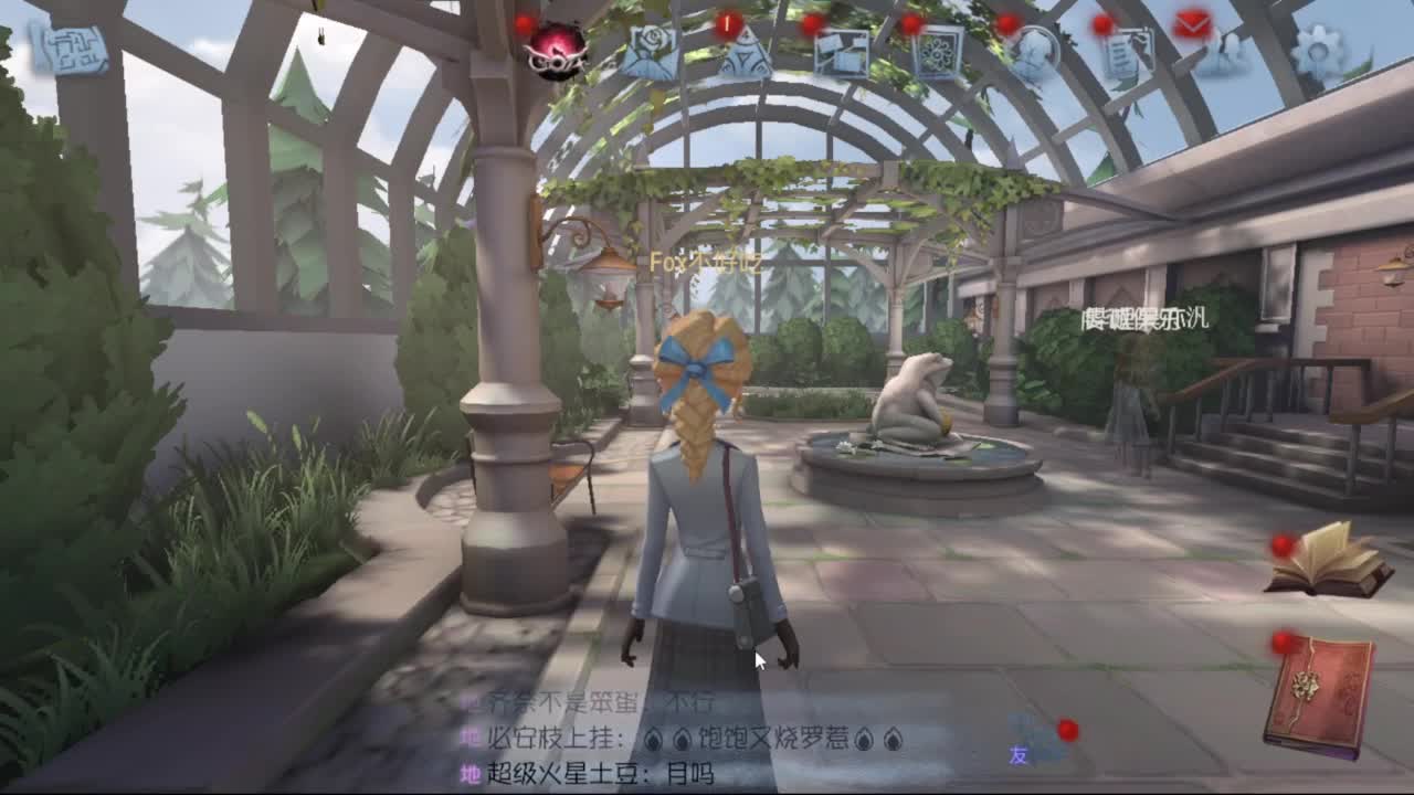 待我苦尽甘来 第5段