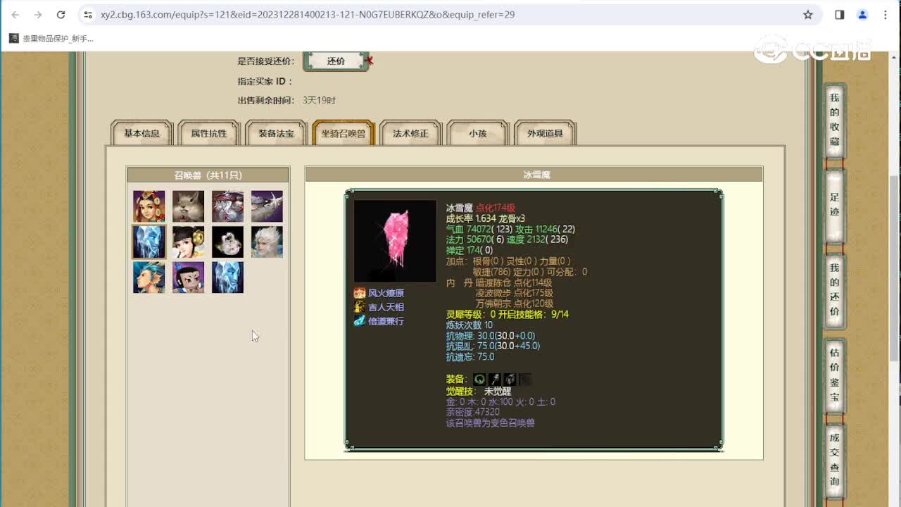 陕西专区159男魔