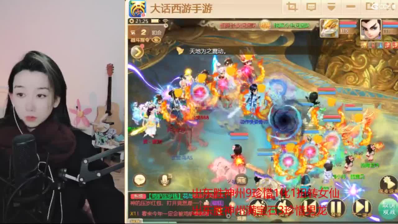 接仙桃 看号估号 日常200环 第2段