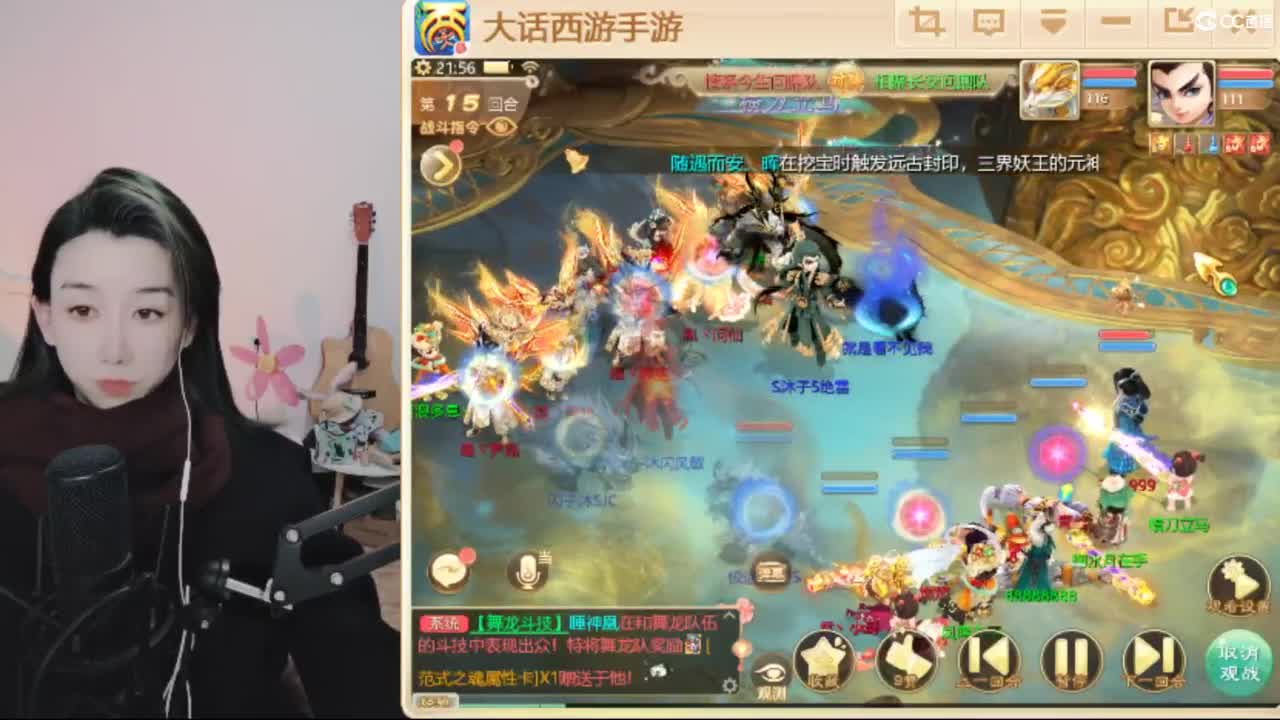 接仙桃 看号估号 日常200环 第3段