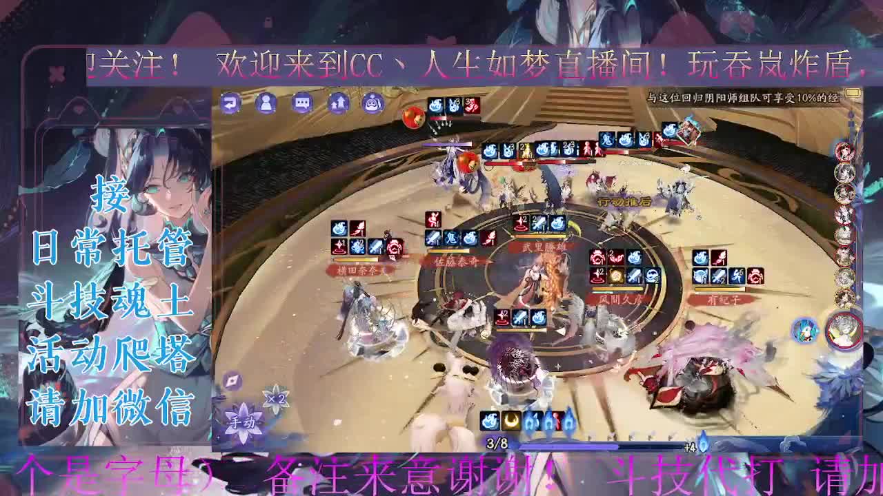 打打斗技。ban禅炸盾 第1段