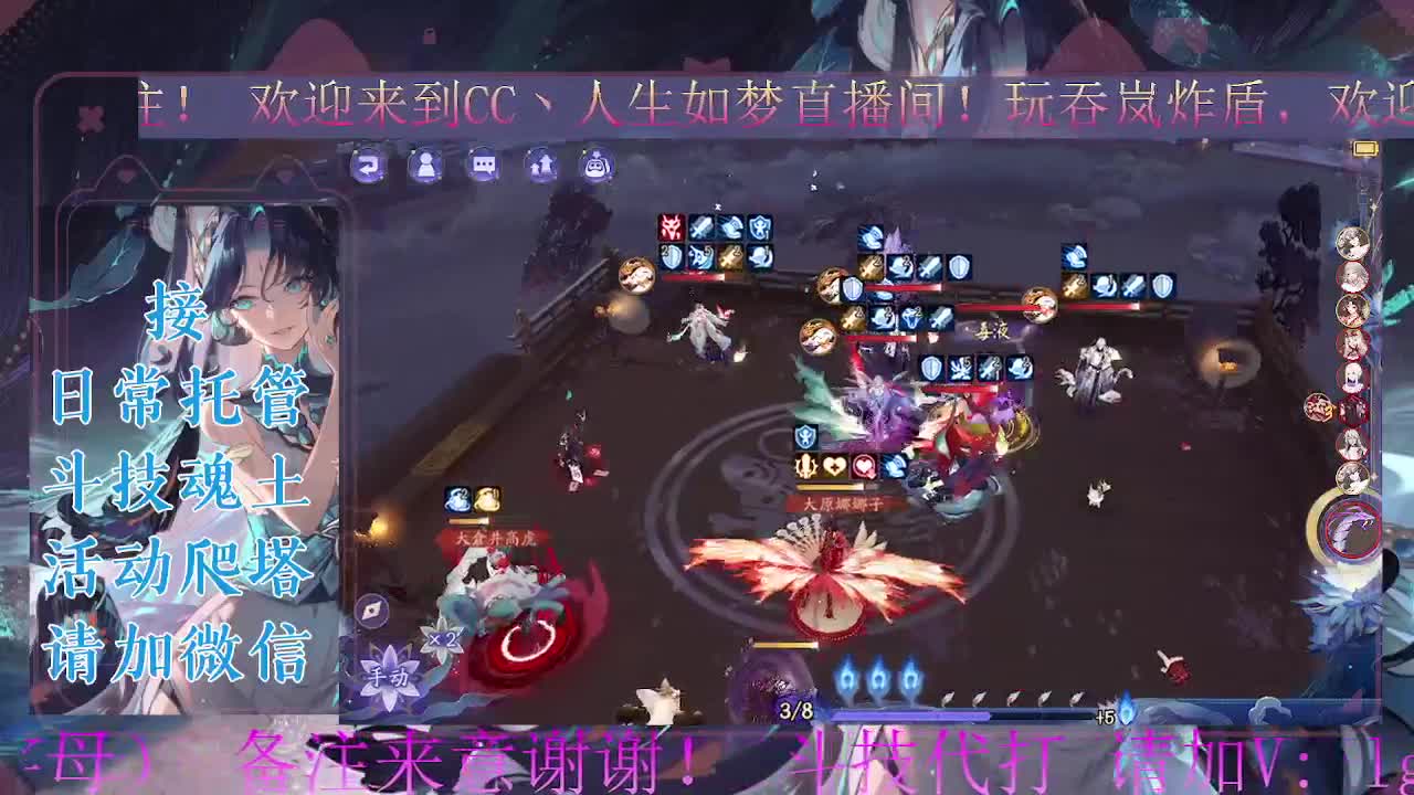 打打斗技。ban禅炸盾 第2段