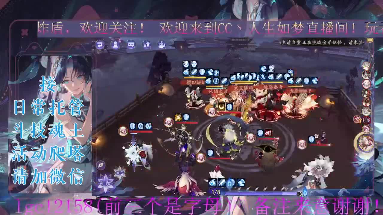 打打斗技。ban禅炸盾 第3段