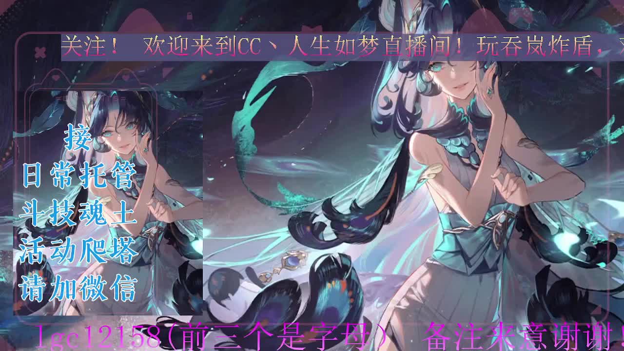 打打斗技。ban禅炸盾 第5段