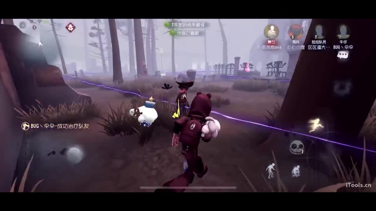 吃个亏看看实力 第3段