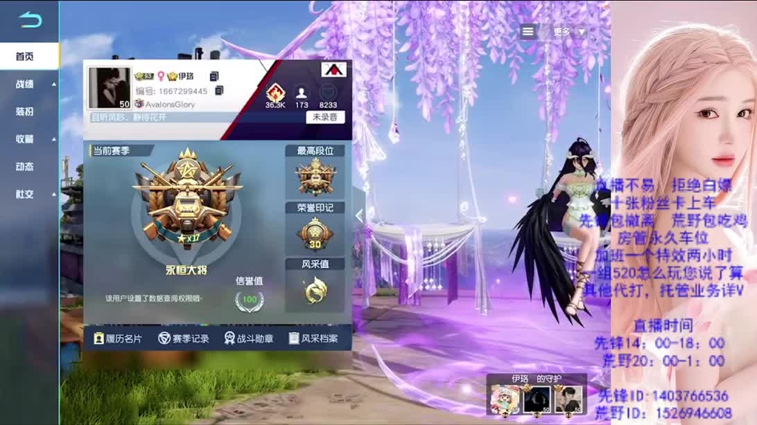 差480流水 第1段