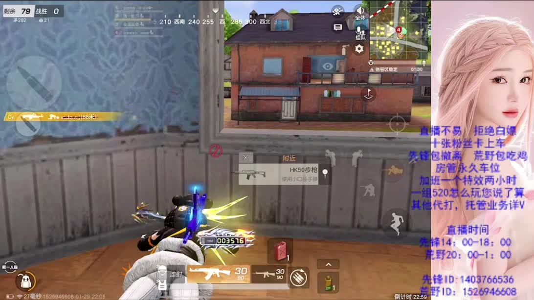 差480流水 第3段