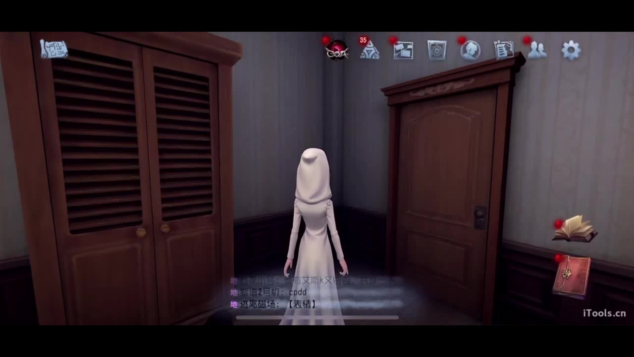 吃个亏看看实力 第5段