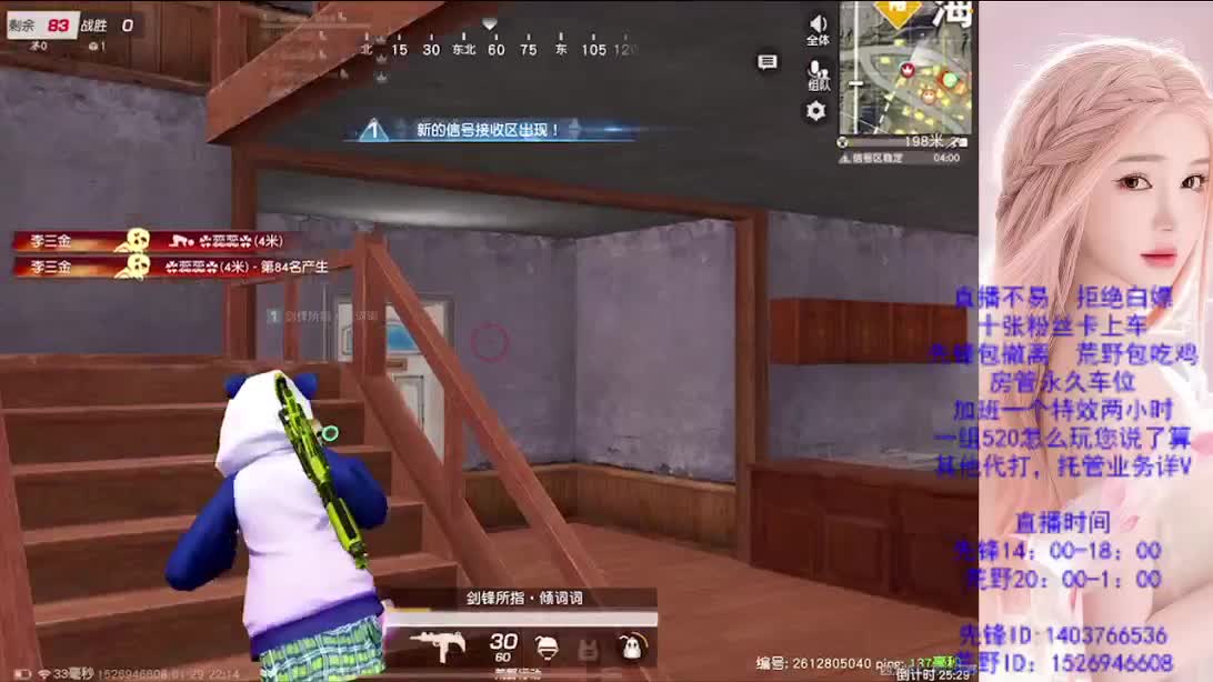 差480流水 第4段