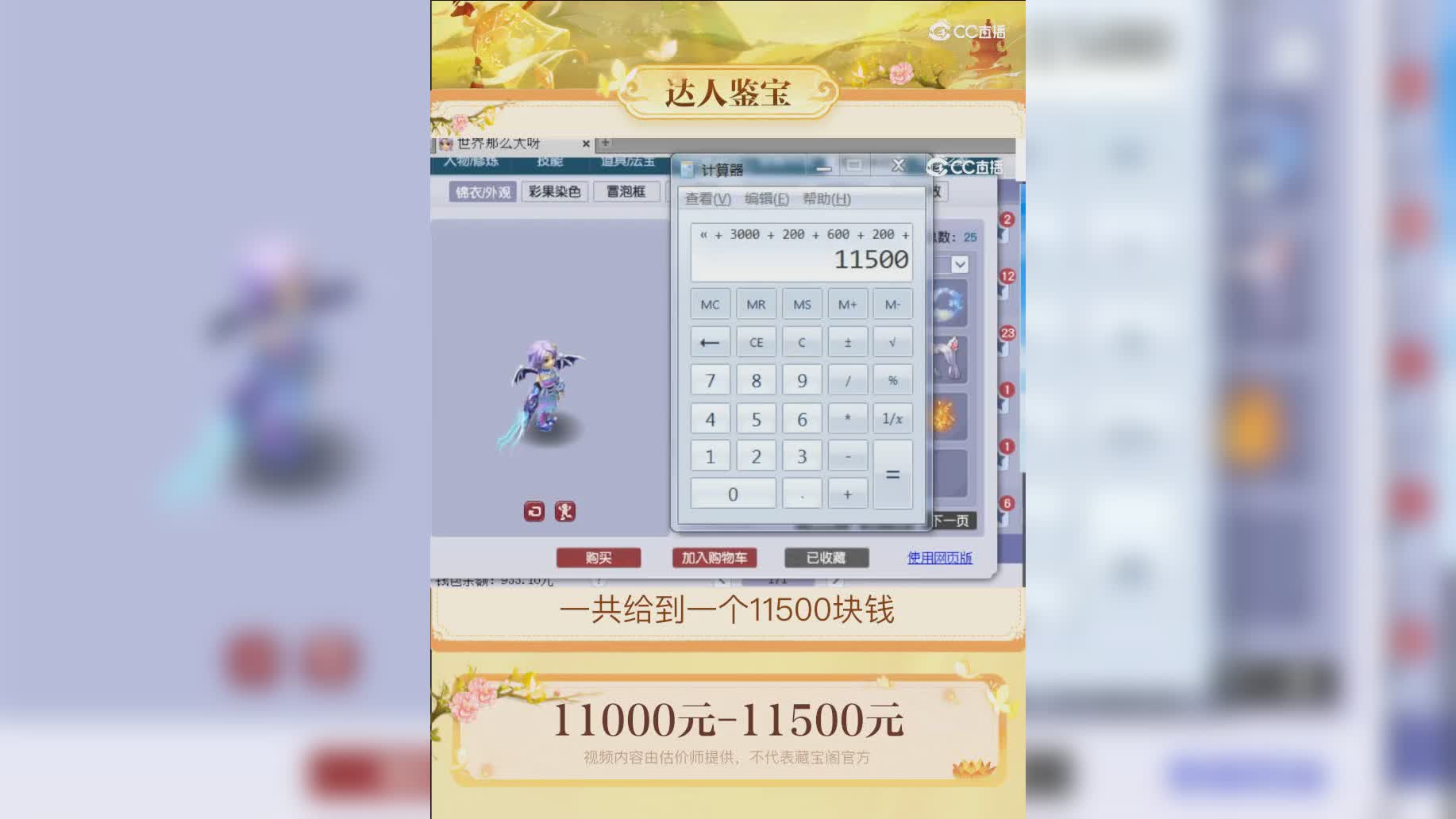 【主播点评】40055233
