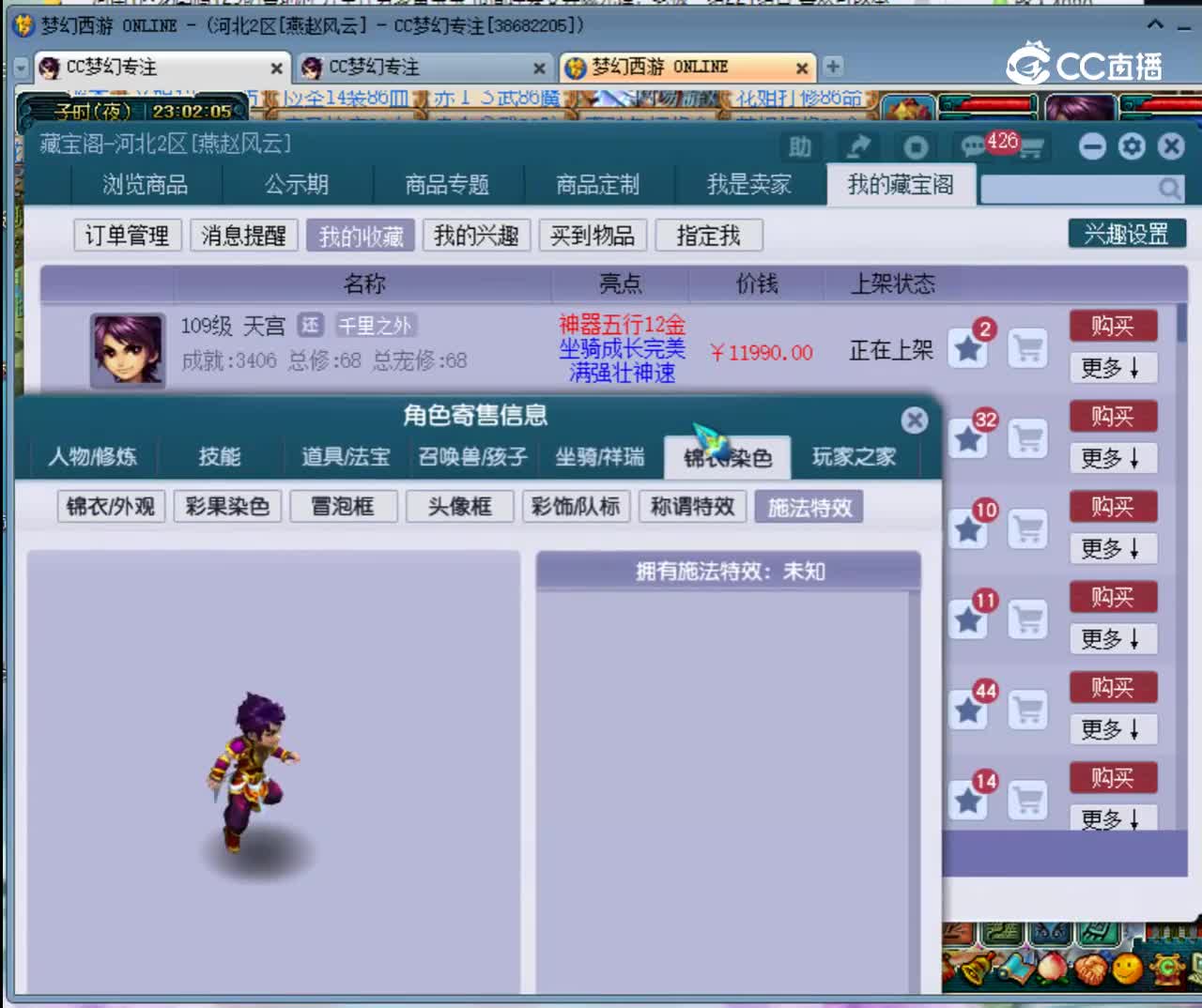 【主播点评】26446909