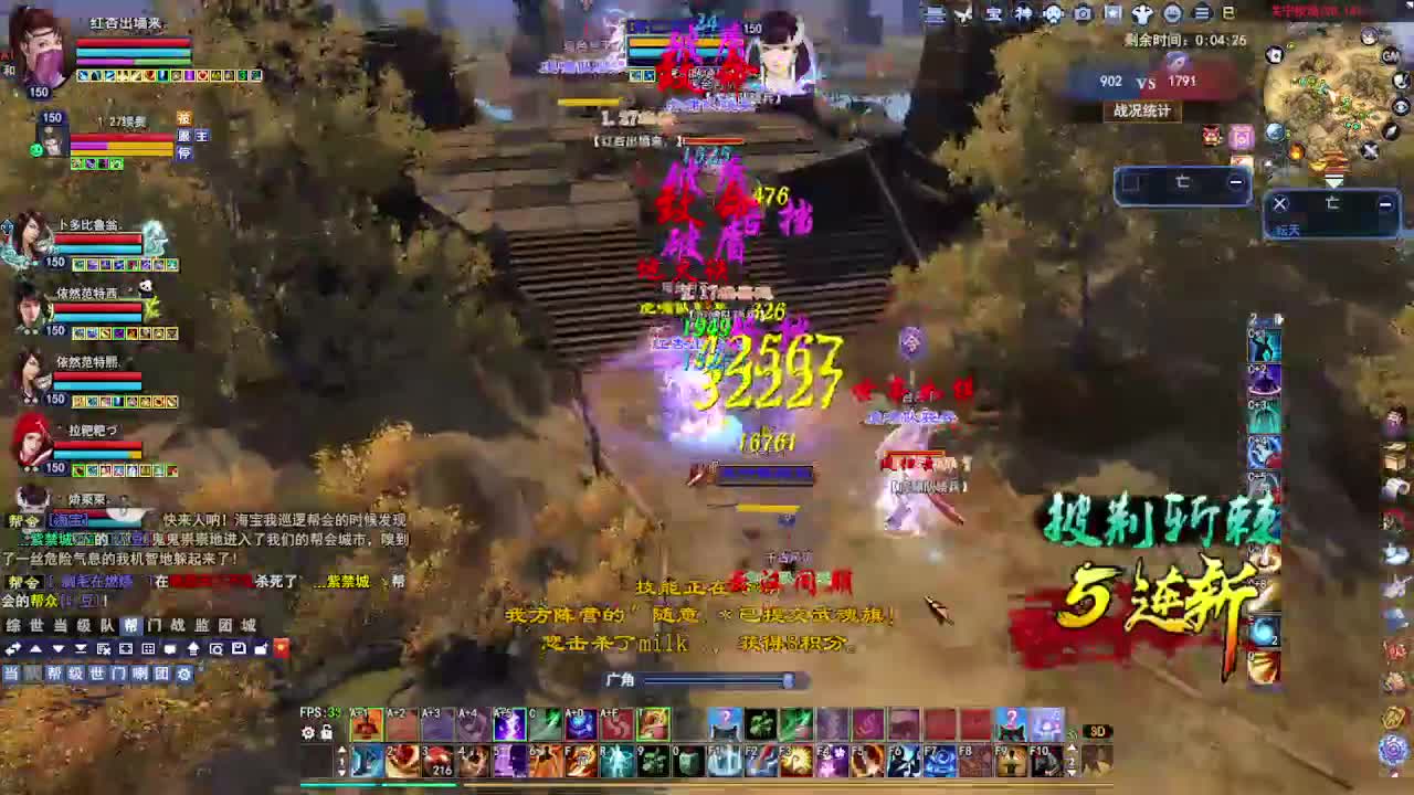 瑶台激情！专业看号估号！ 第1段